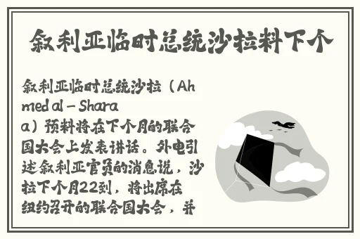 天堂资源在线官网bt